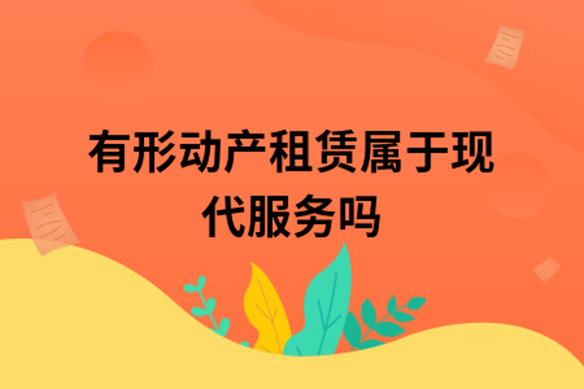 宏财投资集团